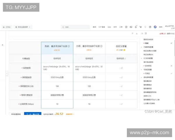 赛事周边内容包预售模式测试用户接受度 赛事周边内容包预售模式测试用户接受度